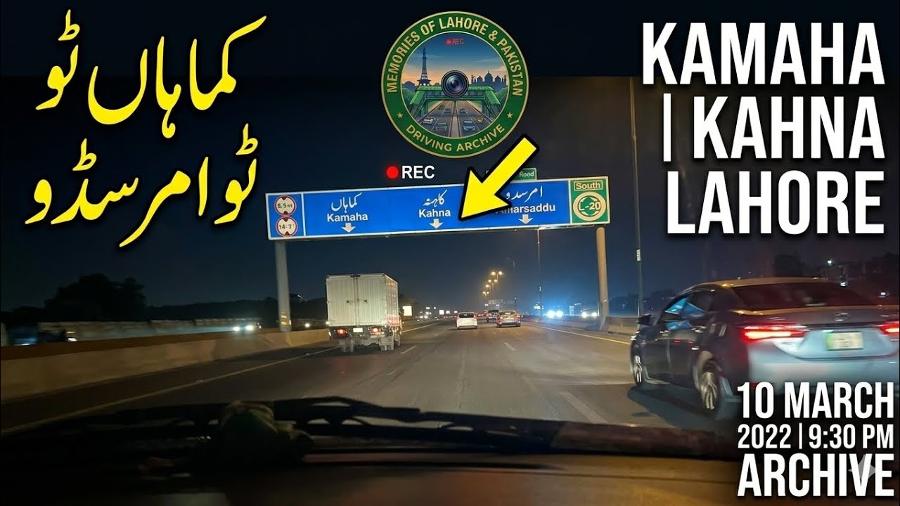 Lahore Ring Road Drive 2022 | Memories of Lahore & Pakistan 