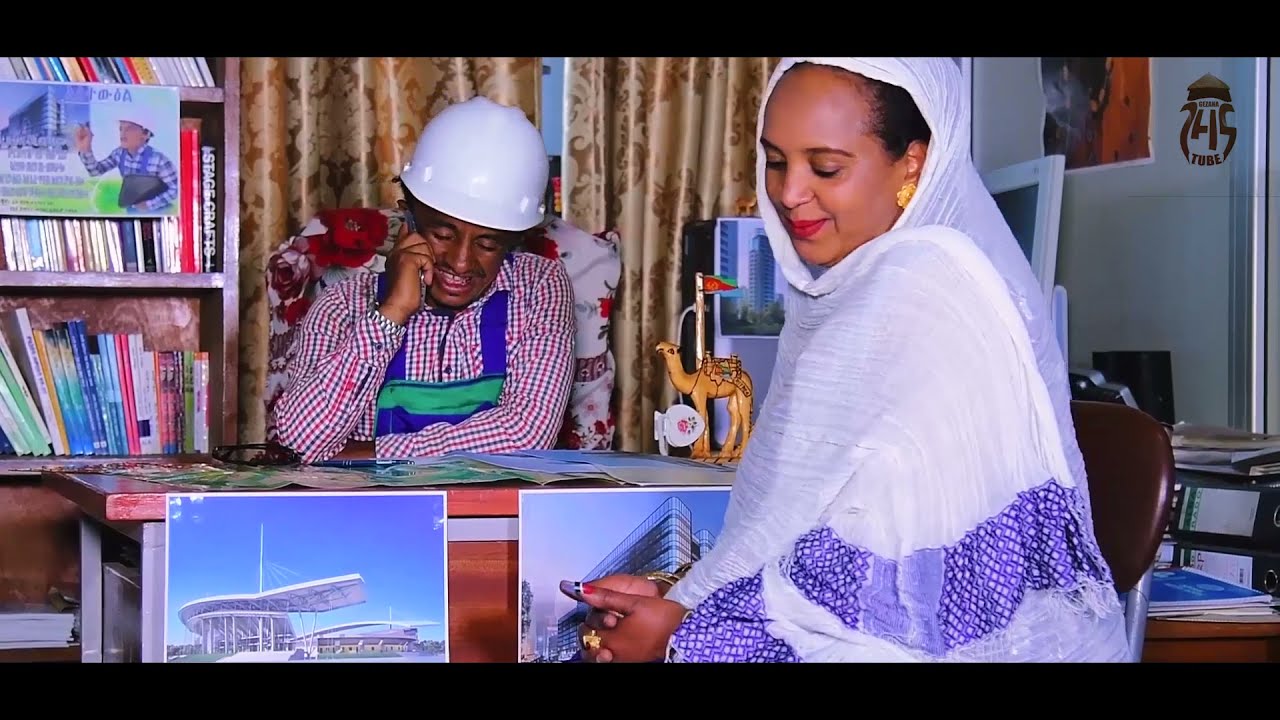 Eritrean Comedy 2021 - Geometra  ጆሜትራ - ብ ረዘነ በየነ (መንክር), [Menkr], #GEZANA, #Hawashait