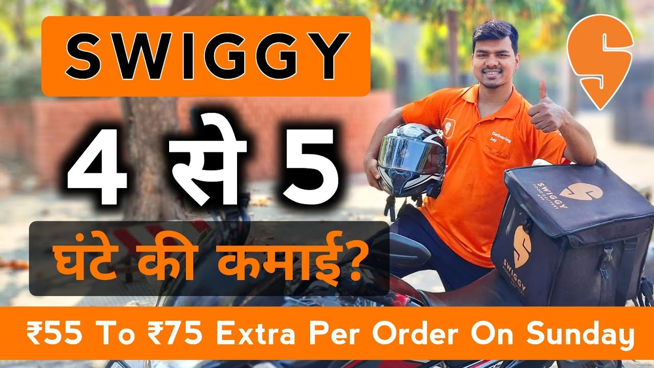 Part Time Earning Of A Swiggy Delivery Boy || Food Delivery Jobs || Rahul Vlogs BR32