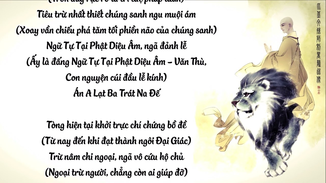 [Vietsub] ĐẠI THÁNH VĂN THÙ SƯ LỢI KỲ THỈNH VĂN_1080p
