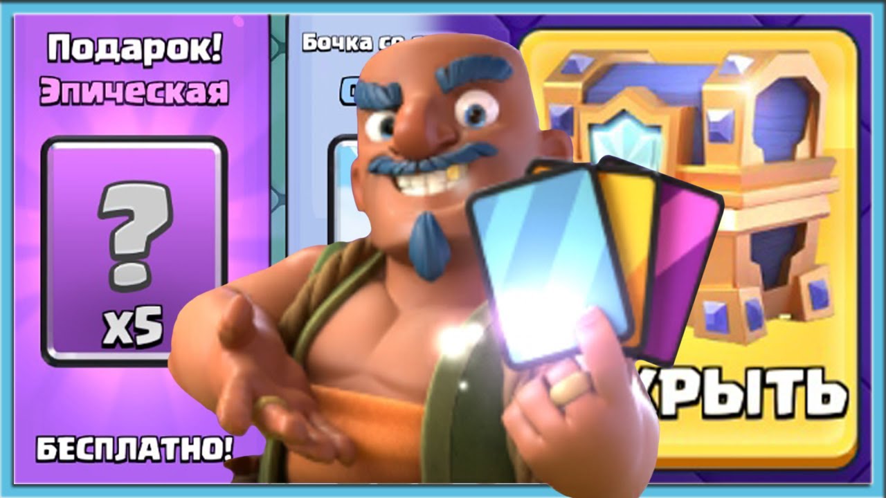 📈 10 СОВЕТОВ КАК БЫСТРО ПРОКАЧАТЬСЯ В КЛЕШ РОЯЛЬ В 2024 / Clash Royale