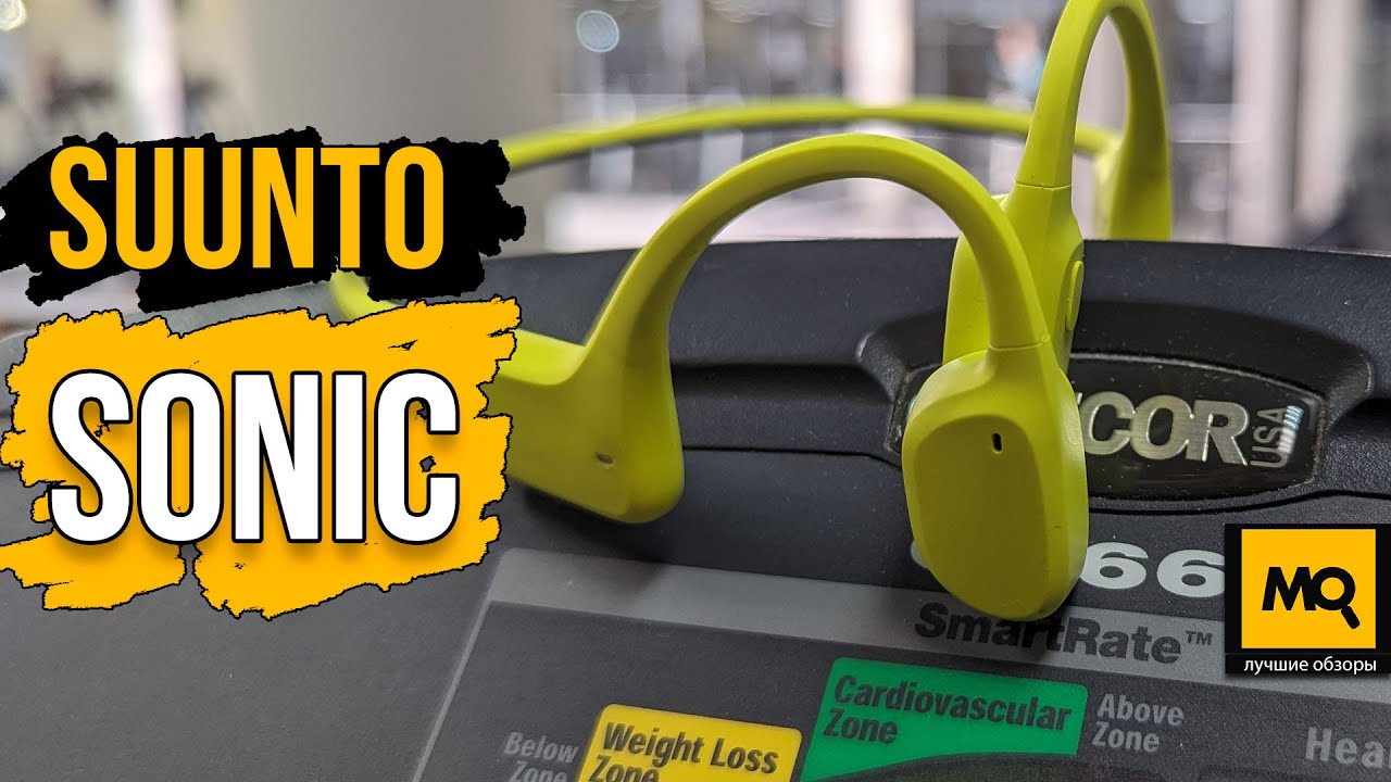 Suunto Sonic обзор. Спортивные наушники с костной проводимостью