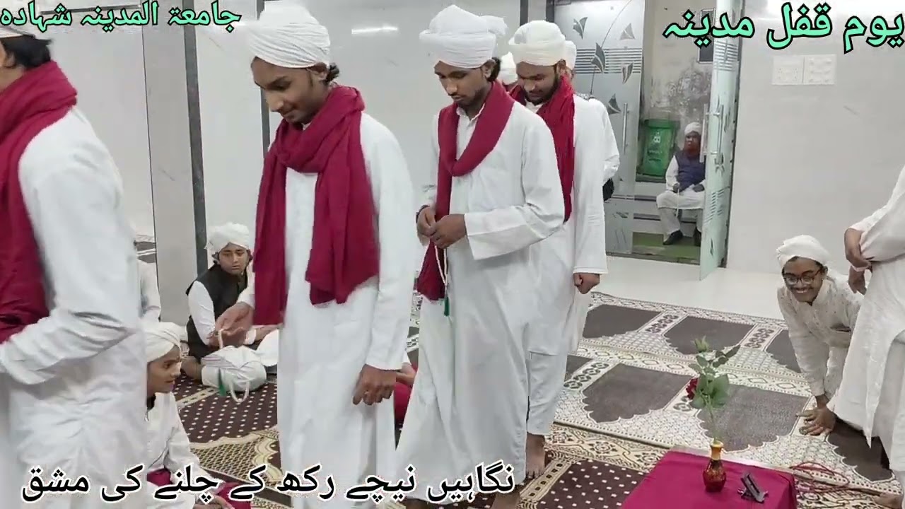 Yaume qufle madina shahada 