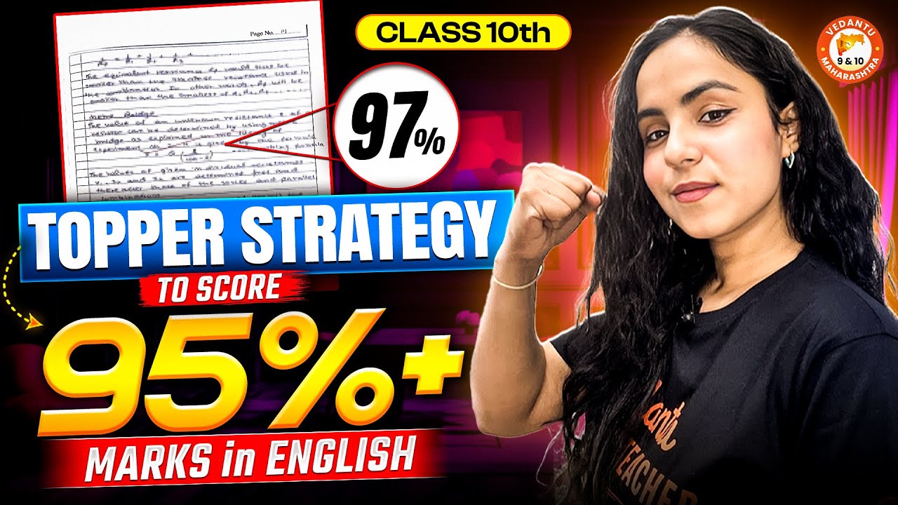 How to score 95+ in english class 10th Maharashtra board | english Topper's Strategy | Bhumika Mam