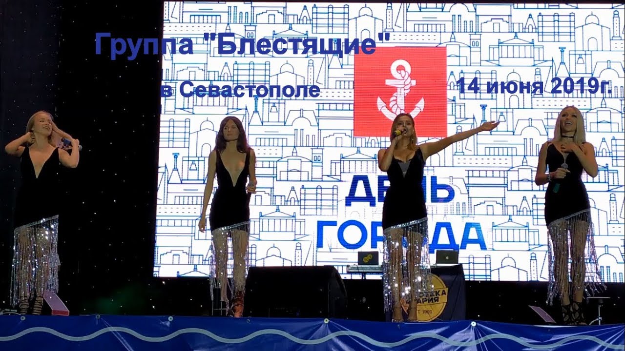 Группа 