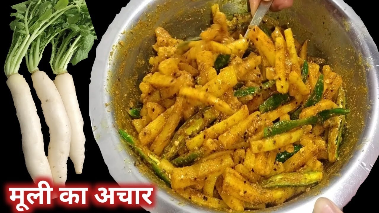 बिना विनिगर सालो ख़राब नहीं होगा यदि ऐसे बनाएंगे मूली का अचार | radish pickle | pickle | Achar