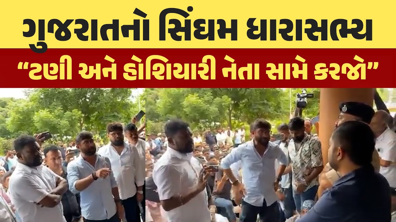 ચિખલીની જનતા સામે jignesh mevaniએ SDMને ખખડાવ્યા