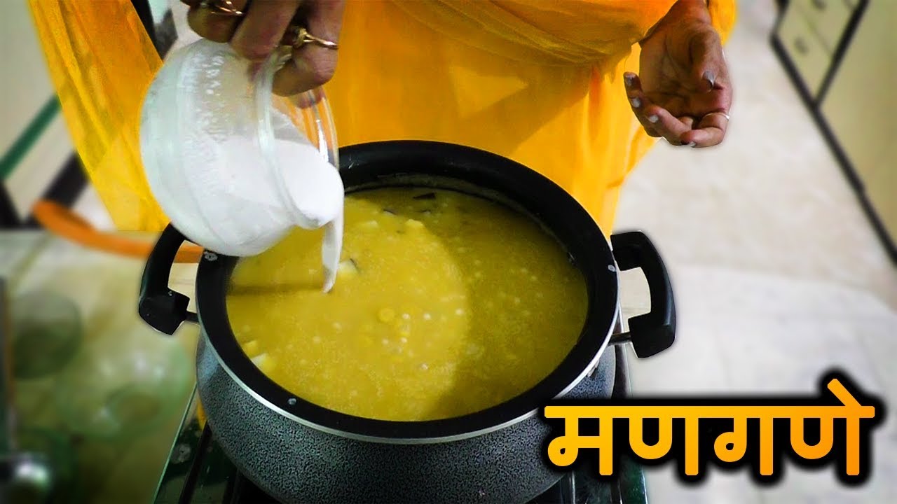 How To Make मणगणे | Chana Dal Kheer | Sweet Dish | Goan Sweet Dish