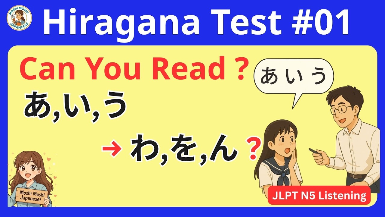 Hiragana Test 01 – Speed Quiz for Beginners | Learn Japanese with Moshi Moshi Japanese