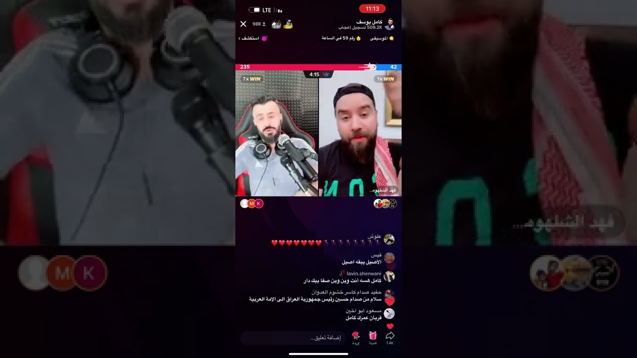 كامل يوسف وفهد الشلهومي أول لقاء بلش القصف😂
