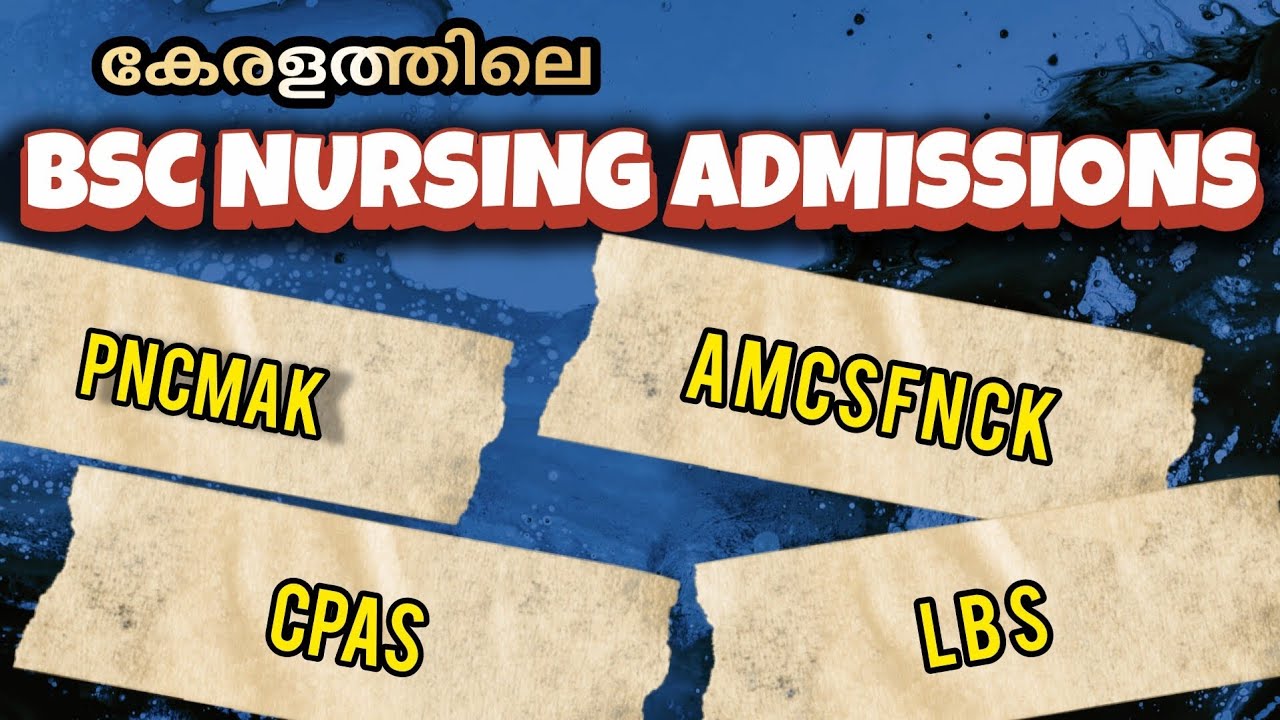 Bsc Nursing admission in Kerala/LBS PNCMAK AMCSFNCK CPAS/LBS/ PNCMAK/ AMCSFNCK/ CPAS