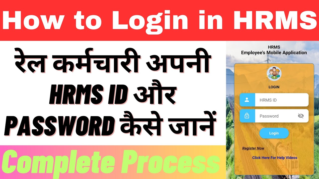How to Login in HRMS | रेल कर्मचारी HRMS ID और Password से कैसे लॉगिन करेंगे | #hrms_login #2023