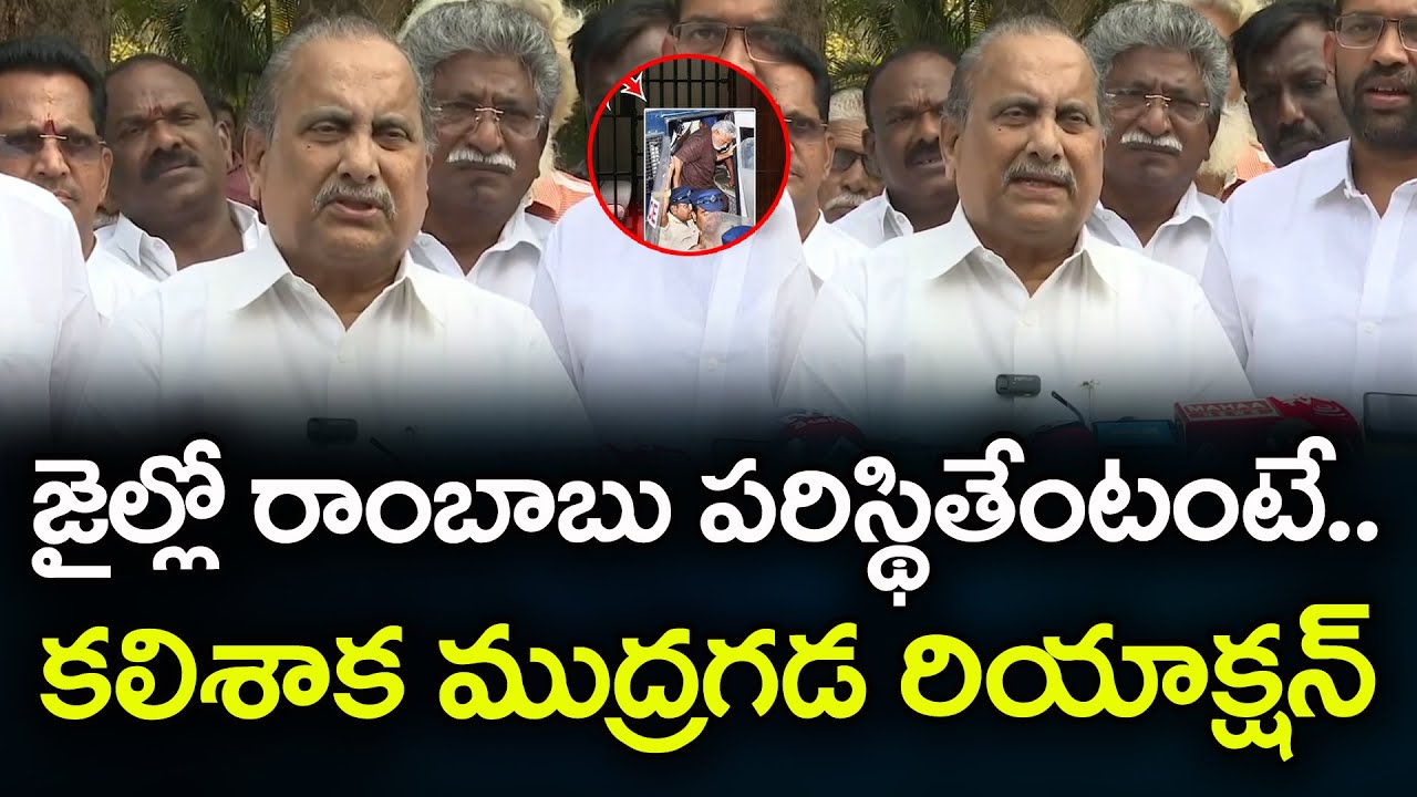 Mudragada Padmanabha Reddy React Ambati Rambabu Arrest : PDTV News
