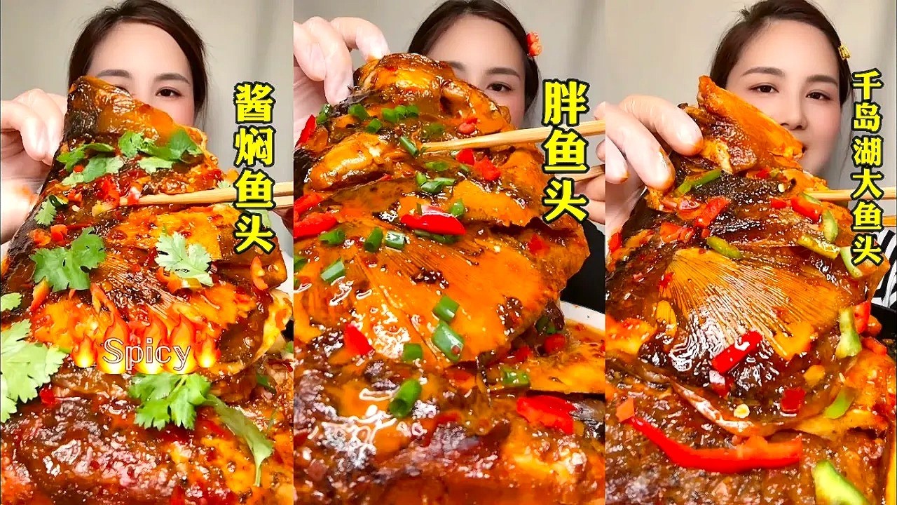 ASMR SPICY BIG FISH CURRY MUKBANG  FULL FISH CURRY EATING SHOW
