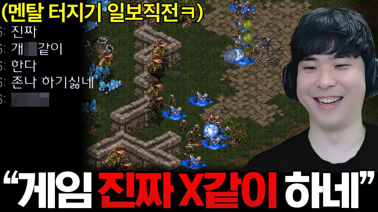 게임 끝날 때까지 쉬지 않고 부르들링만 미친 듯이 써봤는데.. 게임 싸가지 없이 한다며 극대노하는 상대ㅋㅋ