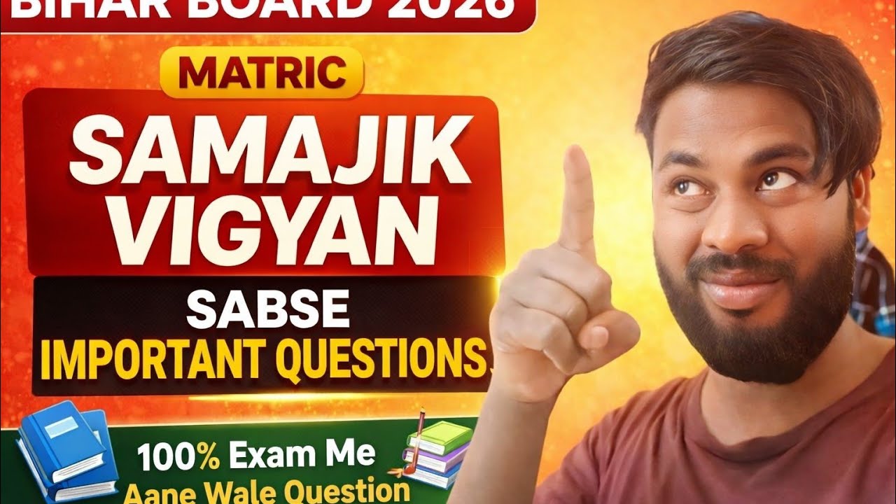 all social science important subjective and objective class -10