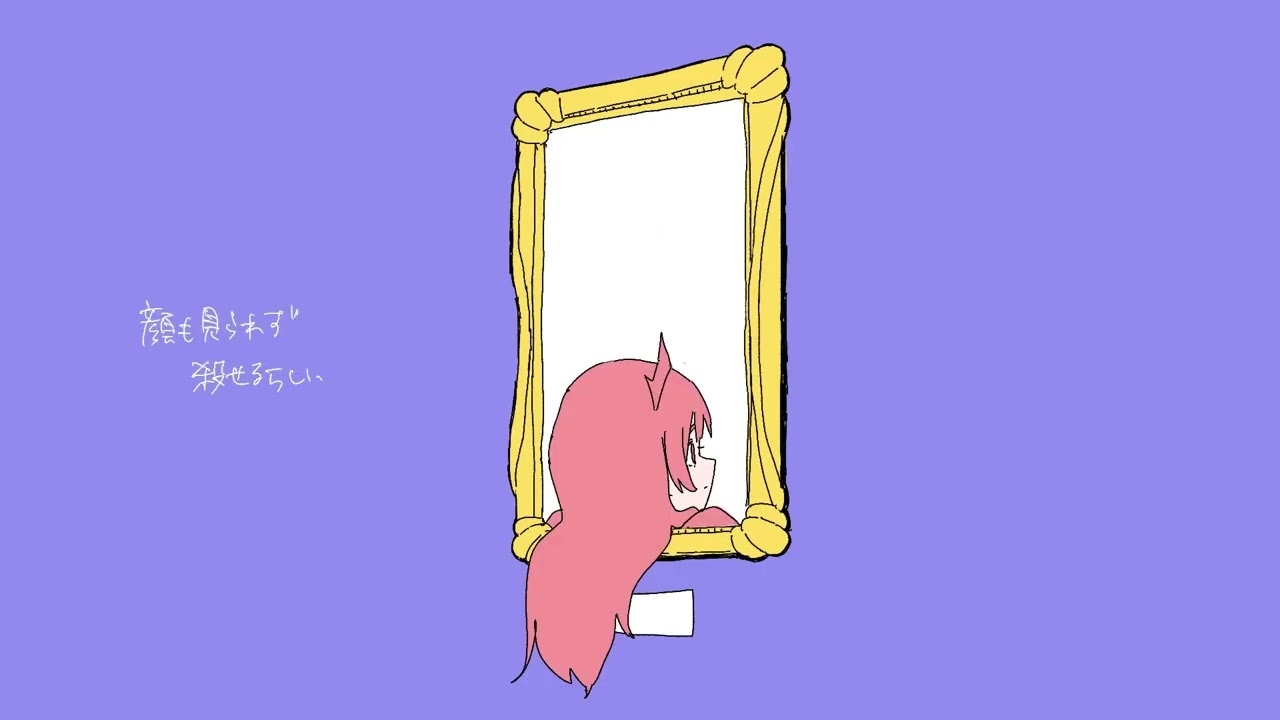 【1時間耐久】いよわ 1000年生きてる feat.初音ミク