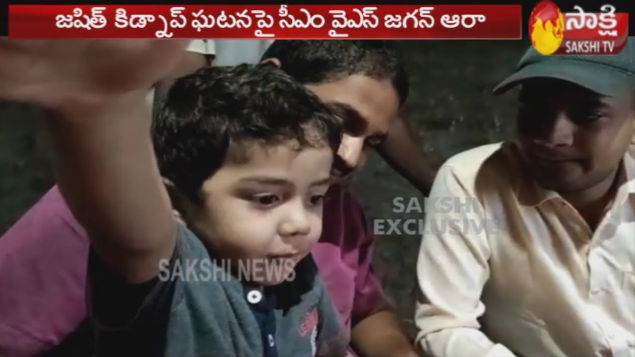 Mandapeta baby boy Jaswith about Kidnap | Sakshi Exclusive Visuals