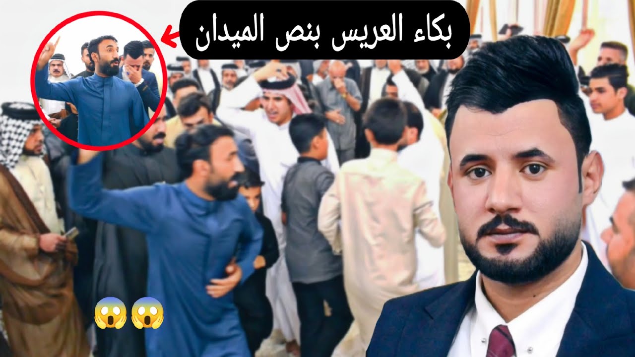 عقد قران احمد عباس عكاب :: عشائر آل شميس :: اغاني اعراس عراقيه