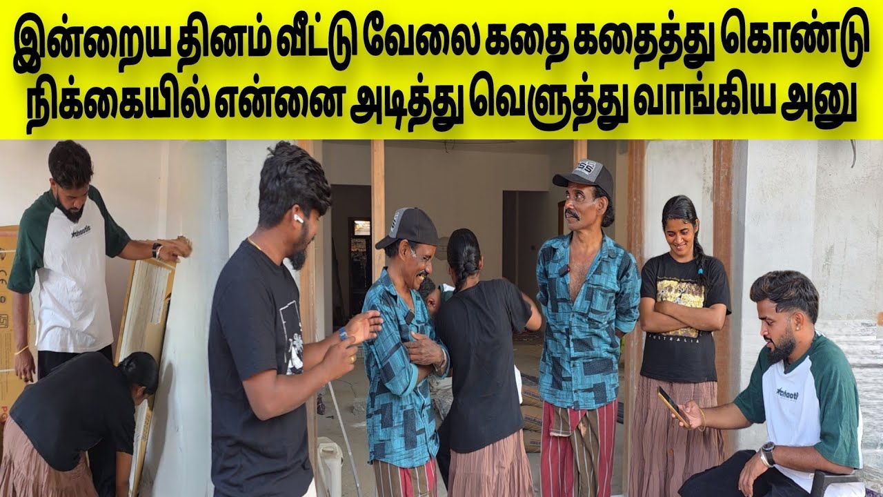 விடியோவை அழிக்க சொன்ன அனு 🤣 சிரிச்சு ஏலா 🤣 | Tamil | SK VIEW