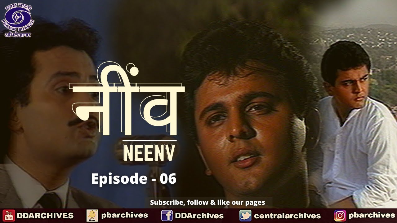 नींव | Neenv | Episode 06 | Doordarshan | Based on life of students in a Boarding school