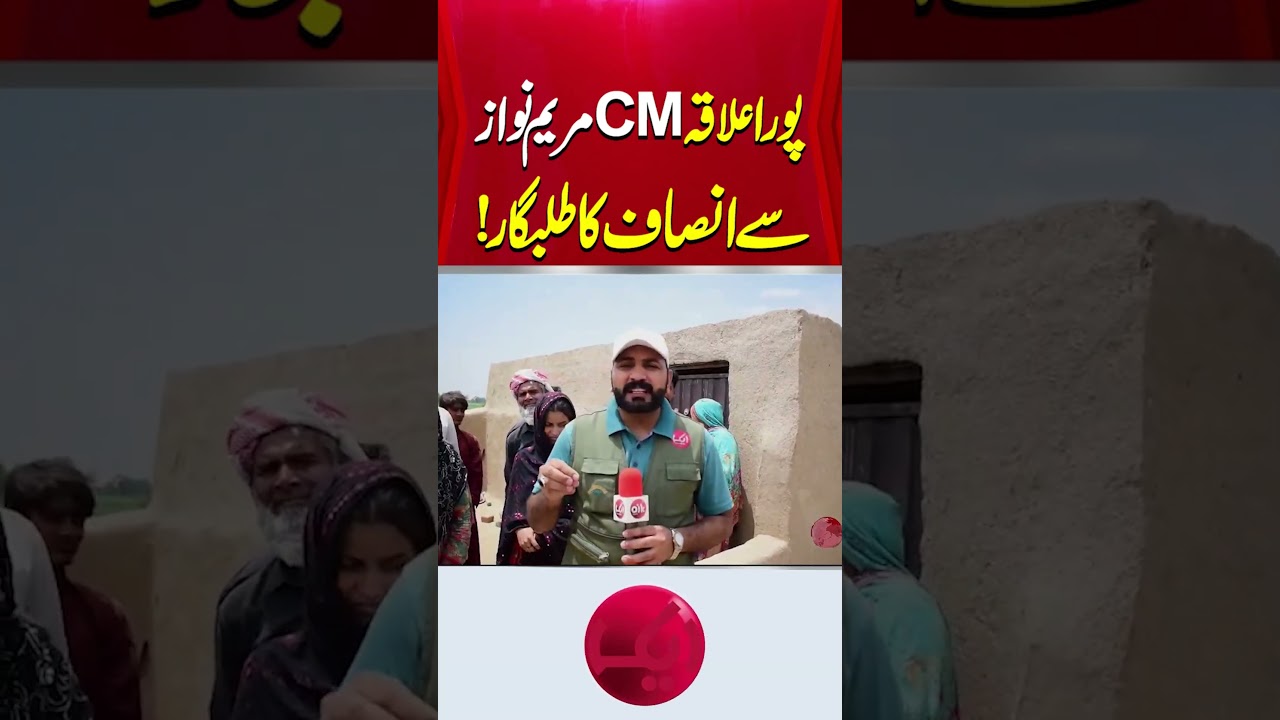 #aikdigital #viral #Crime #CrimeNews #crimestory #Wedding #husbandwifeproblem