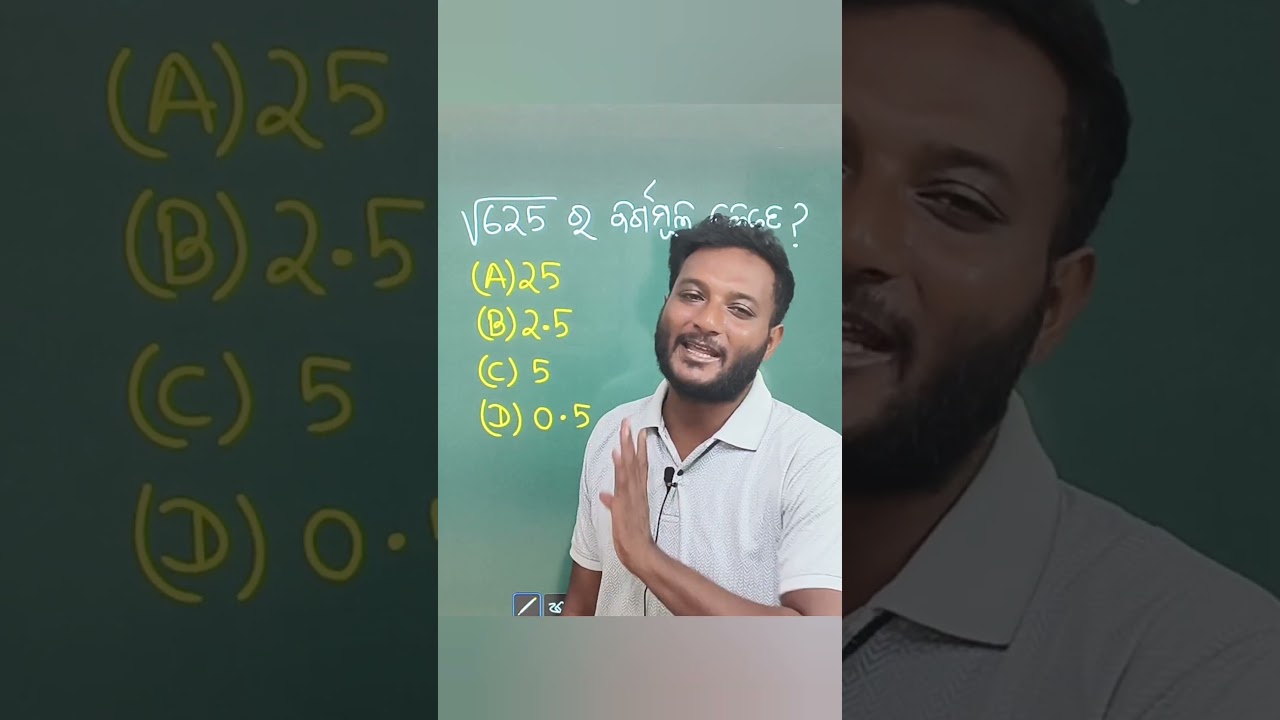 What is square root of &radic;625 ? #revolutioneducation #competitiveexams