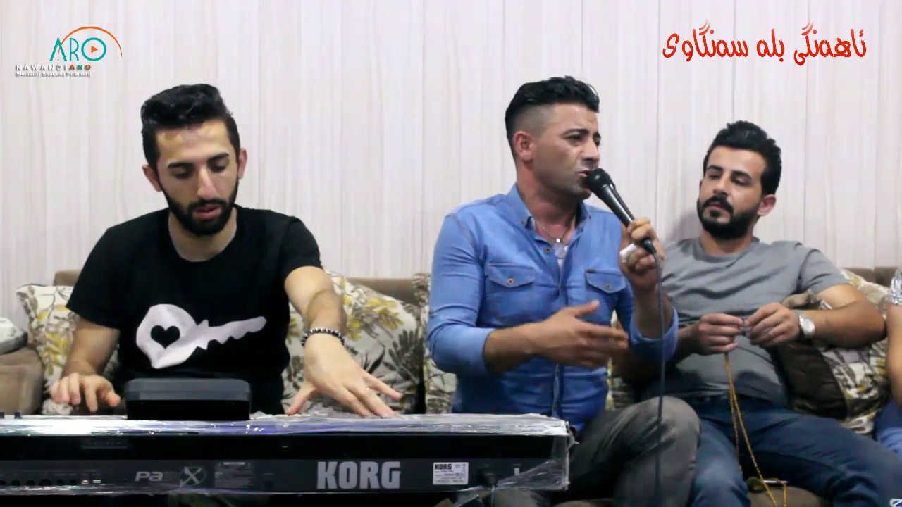 Nariman Mahmwd W Mirshad Ari 2017 Track 3 Xaw  Danishtni Bla Sangawi   ARO
