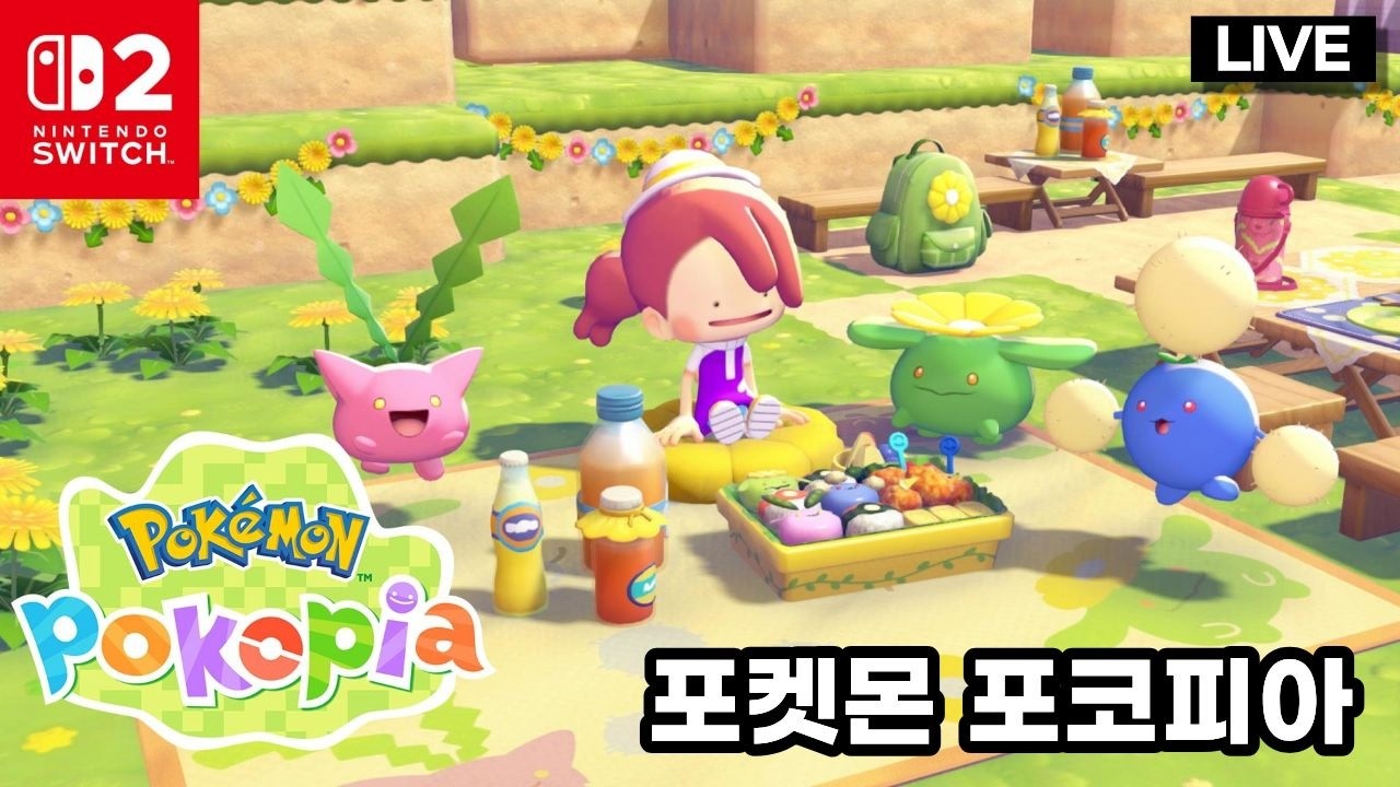 [라이브] 3번째 지역을 돌파하자! 포켓몬 포코피아  #포켓몬포코피아#pokopia #ぽこあポケモン