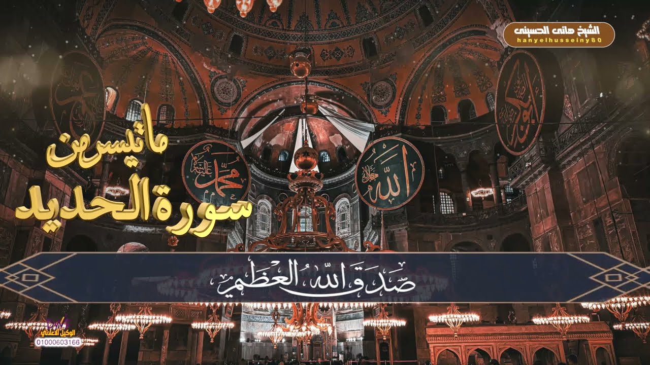 تلاوة قرآنية عطرة 