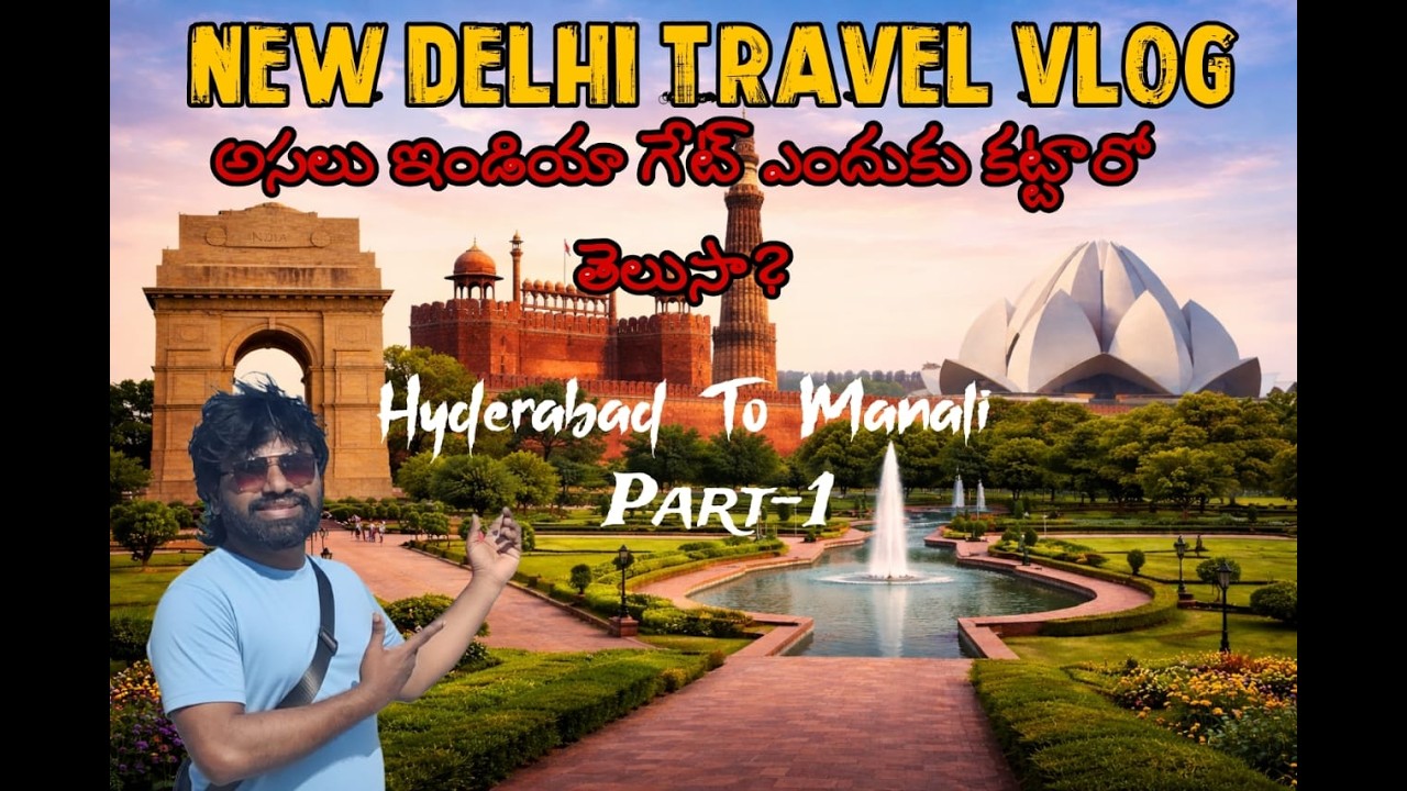 Hyderabad to Manali series Part 1 (Delhi Sightseeing). #viral #travel #dailyvlog #delhi #hyderabad