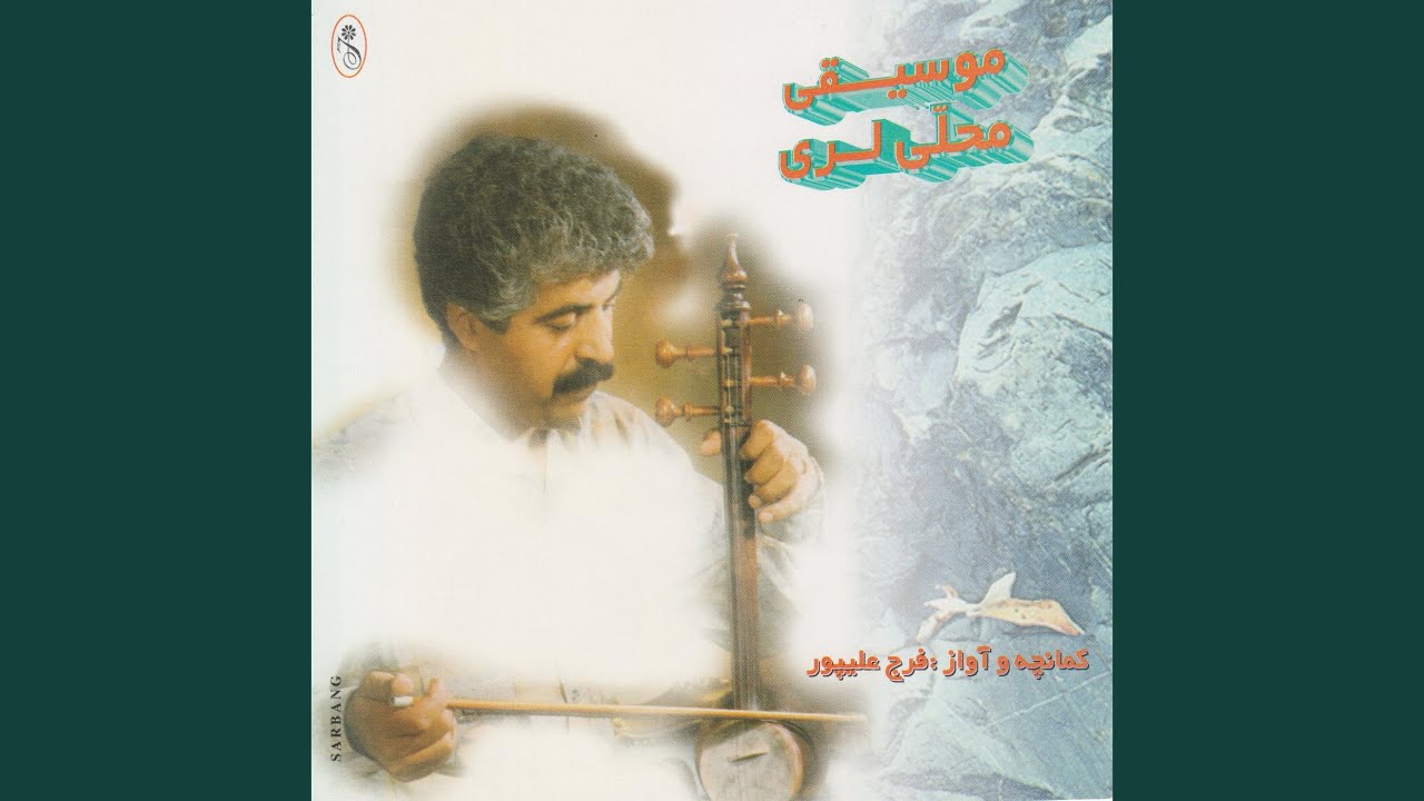 Ali Doosi, Pt. 2