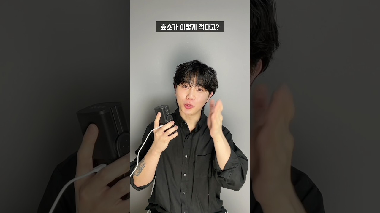 내돈내산 🫧품절 대란 효소파우더 솔직 후기