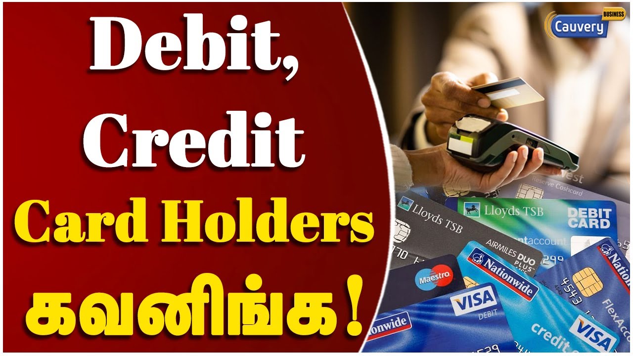 What is tokenization..? அதன் மூலம் கிடக்கும் நன்மைகள் என்னென்ன? | RBI | Credit card | Debit card