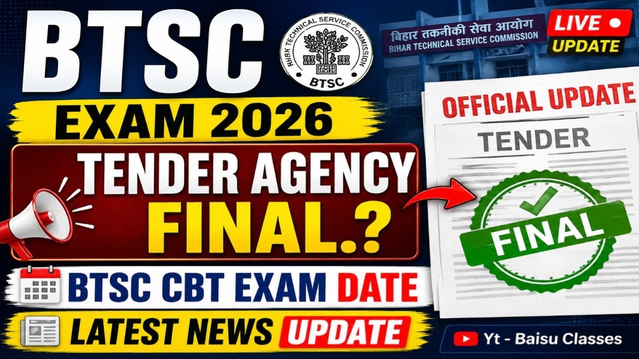 BTSC Exam Tender Agency Final.? Official Update/BTSC Exam 2026 Latest News Update/BTSC CBT Exam Date