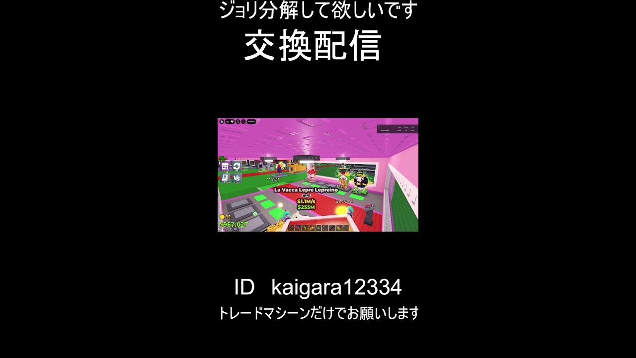 耳元で配信やれーって発狂されたんだが