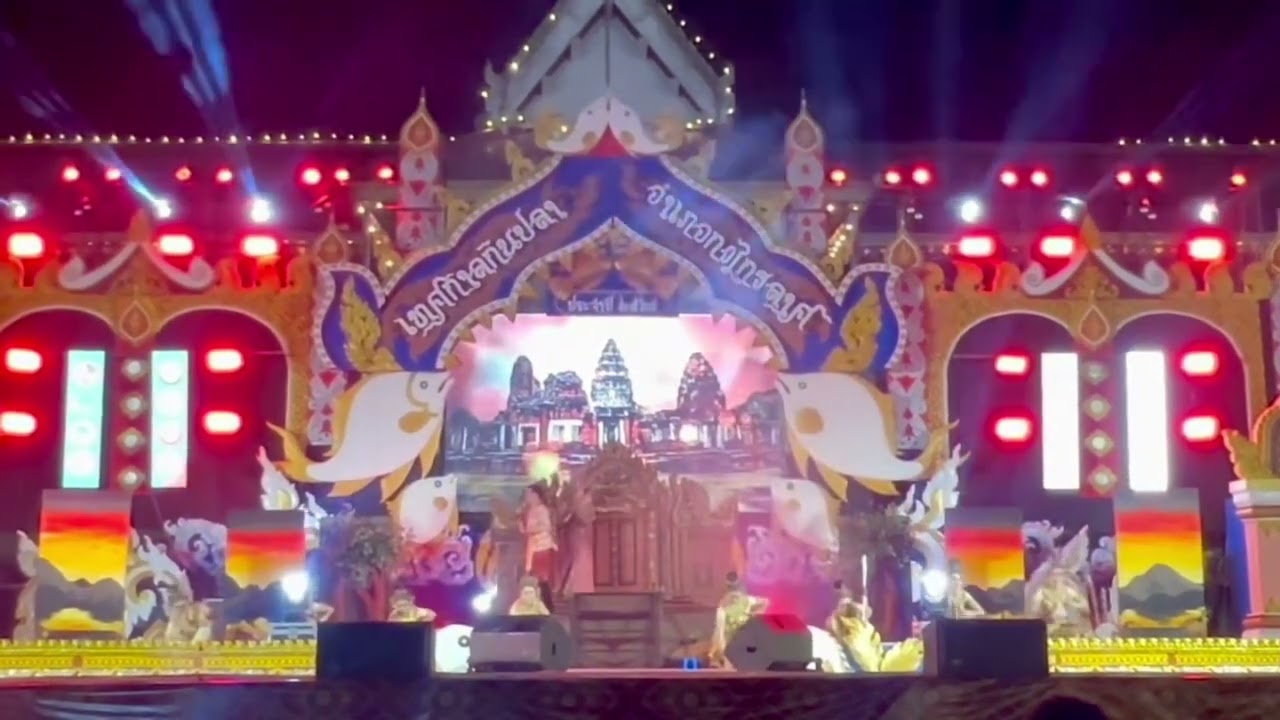 การประกวดร้องเพลงลูกทุ่ง รุ่นดำรงตำแหน่ง (เพลงช้า) เทศกาลงานกินปลาอำเภอกงไกรลาศ ประจำปี 2568