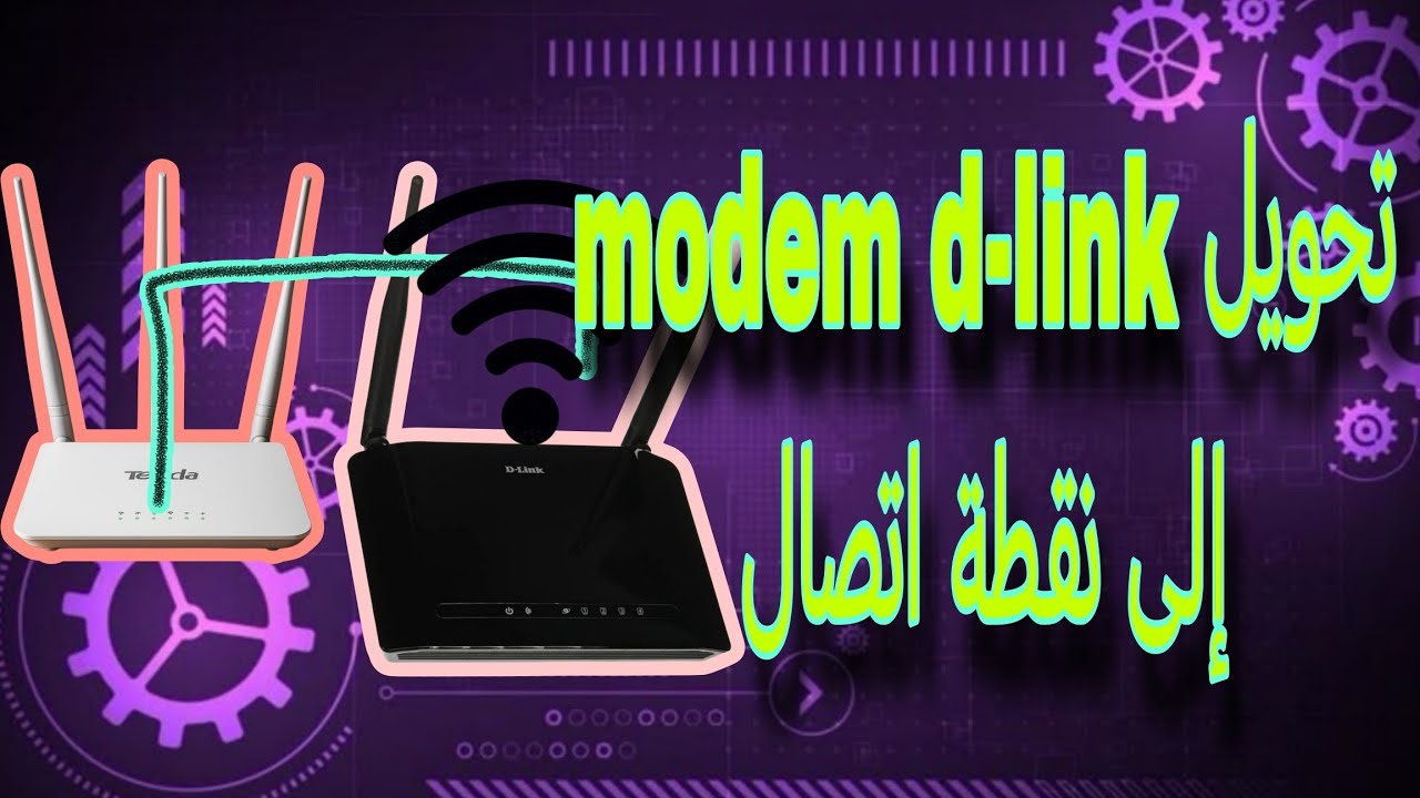 توسيع اشارة fibre 