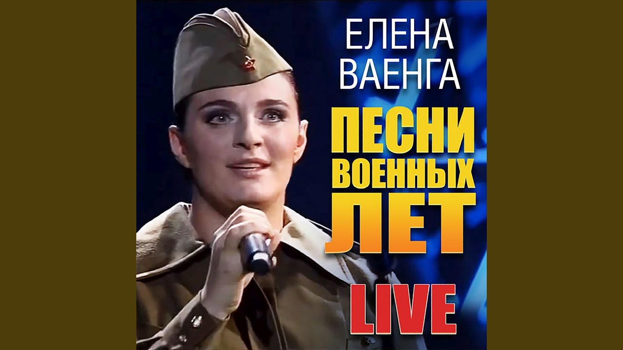 С чего начинается Родина