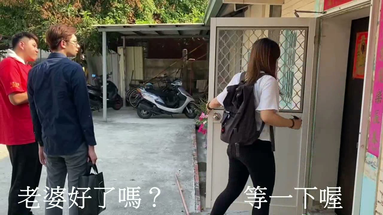 身心障礙影片  第2集