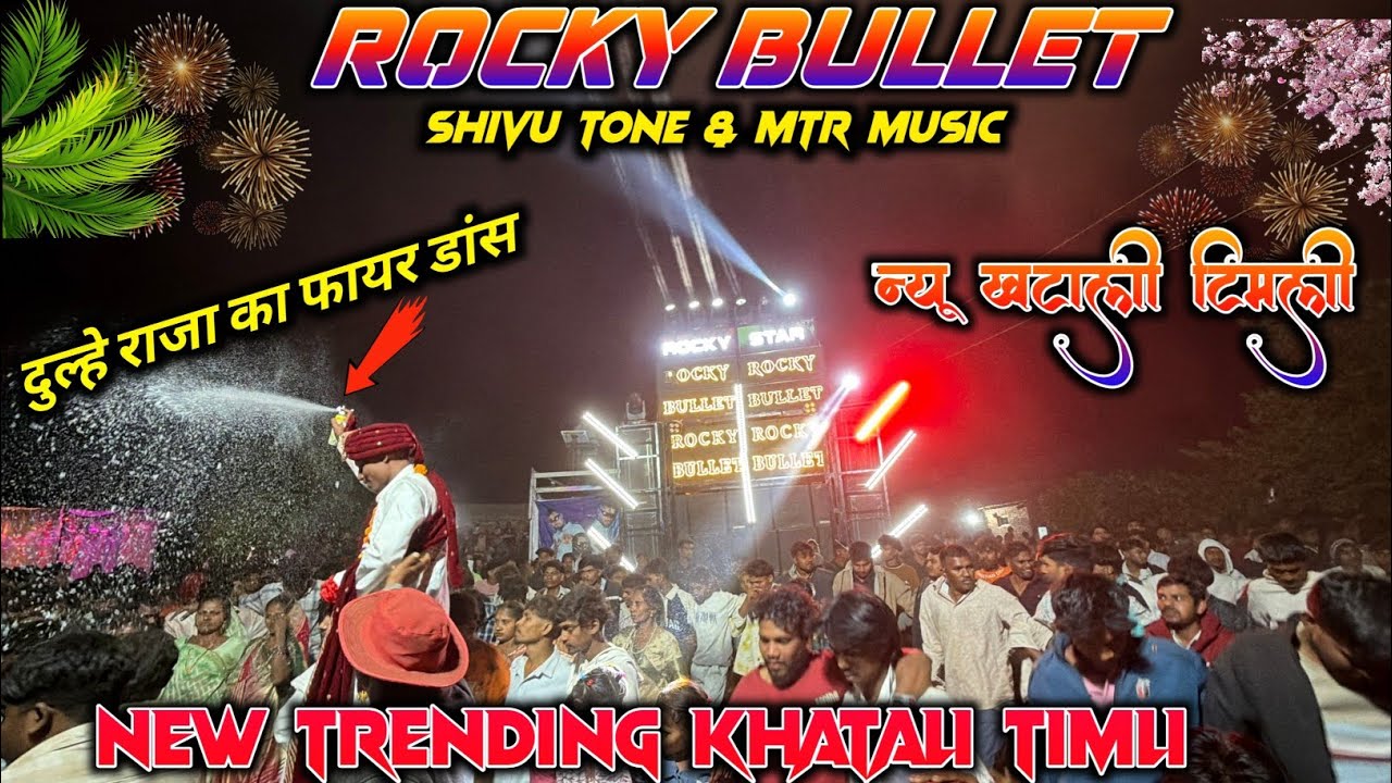 Rocky Bullet || New Khatali Timli Non Stop 2026 || At: Arethi 29/01/26