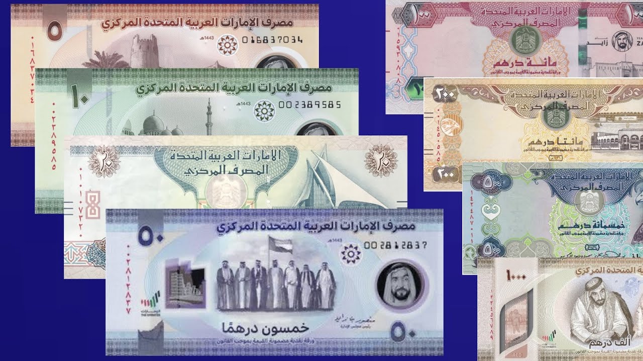 United Arab Emirates (UAE) Dirham Notes