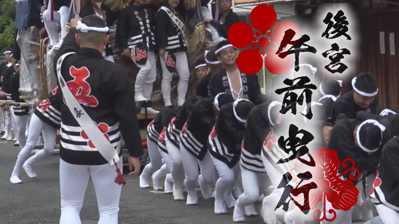 令和7年10月12日 熊取町五門だんじり後宮午前曳行