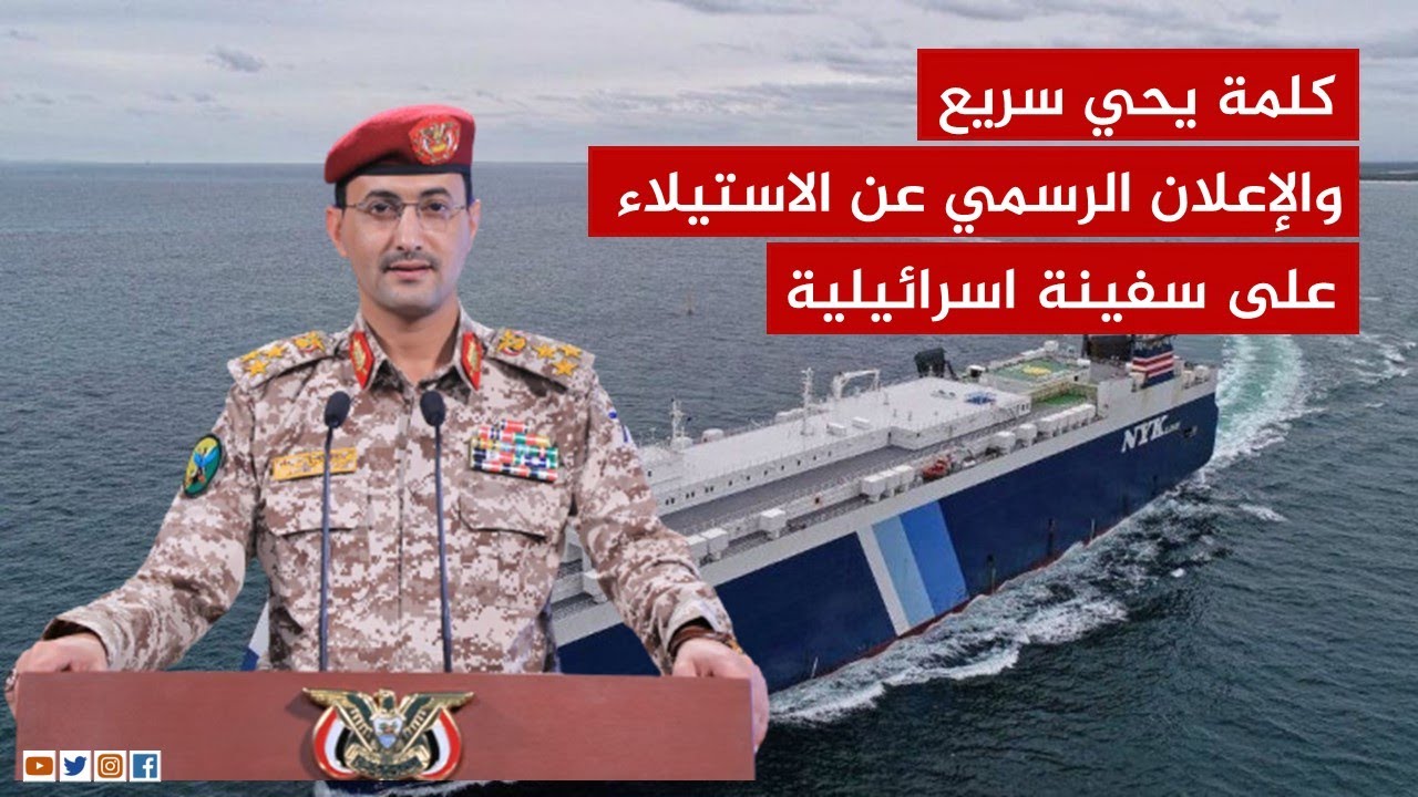 كلمة 