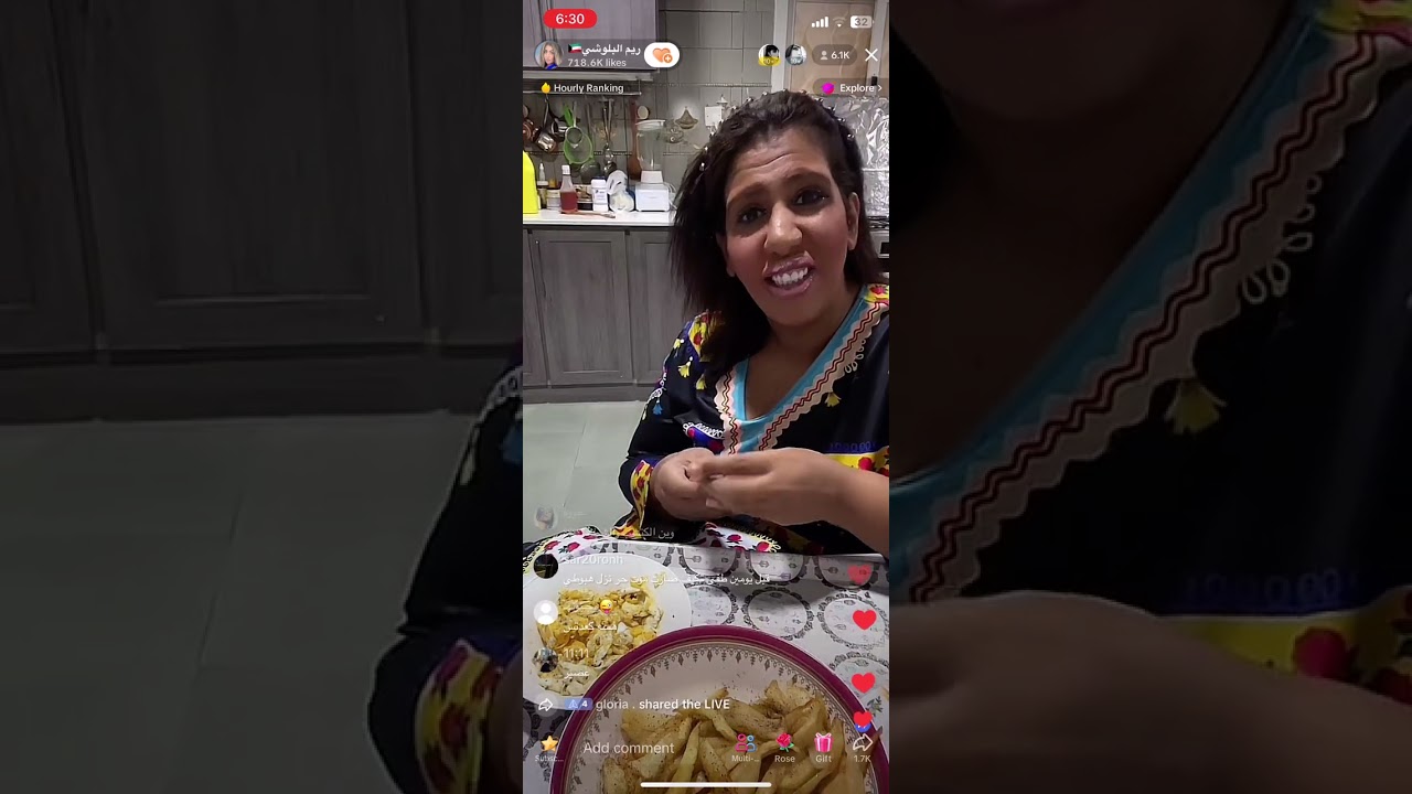 بث ريم البلوشي فطور الصباح مع المتابعين ونقاش   وضحك ! بث روعه