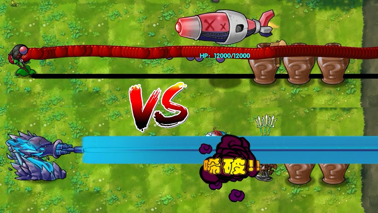 PvZ Fusion 3.2 - All Pea Plants With Rapid Fire Vs 4 Random Zombie Vase Breakers-P84-What team best?