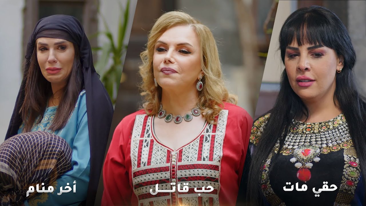 أجمل روايات حارة شوف❤ رواية حب قا.تل - رواية أخر منام - رواية حقي مات!❤