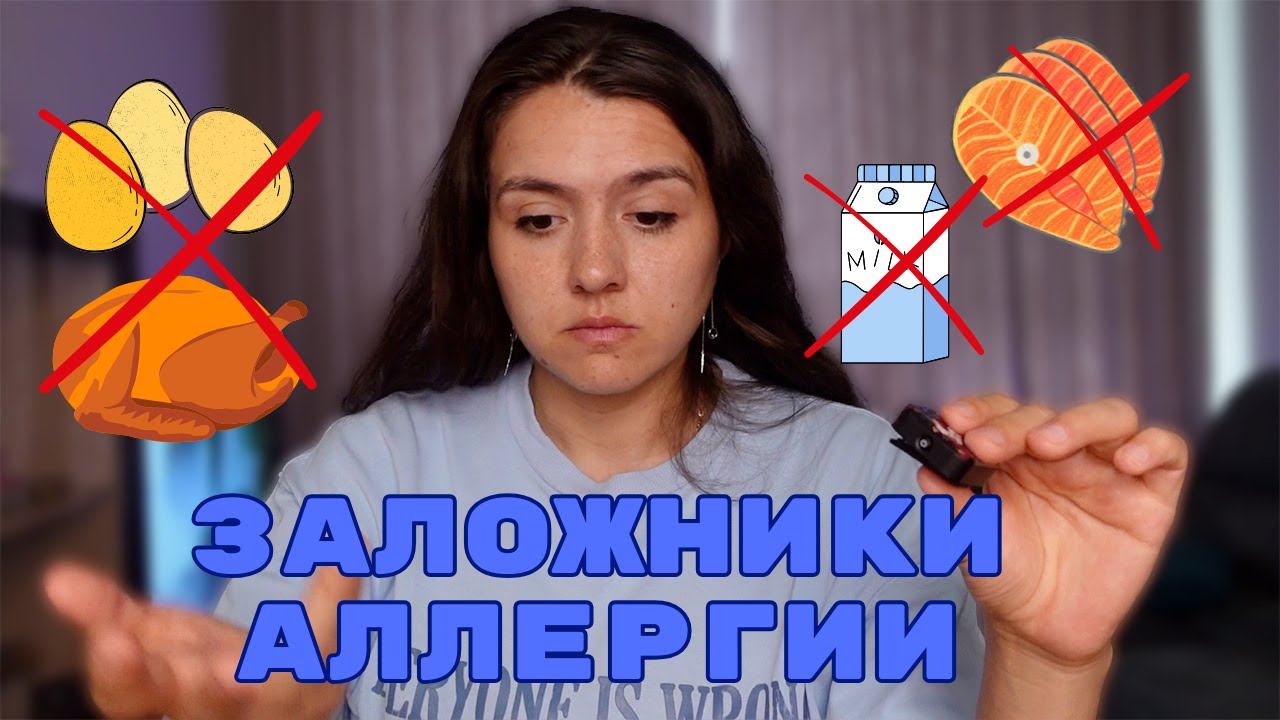 7 лет ТОТАЛЬНЫХ ЗАПРЕТОВ 😢