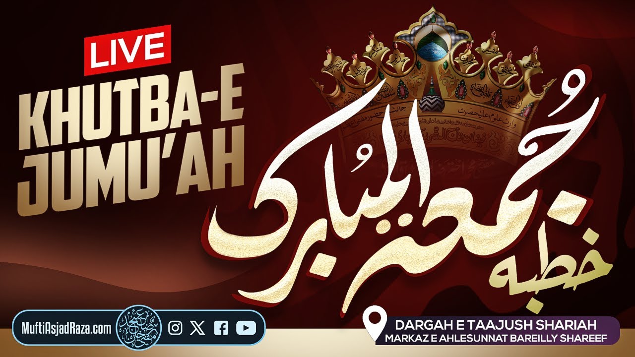 Khutbah-e Jumu’ah | Markaz-e Ahle Sunnat Bareilly Shareef | 27 June 2025