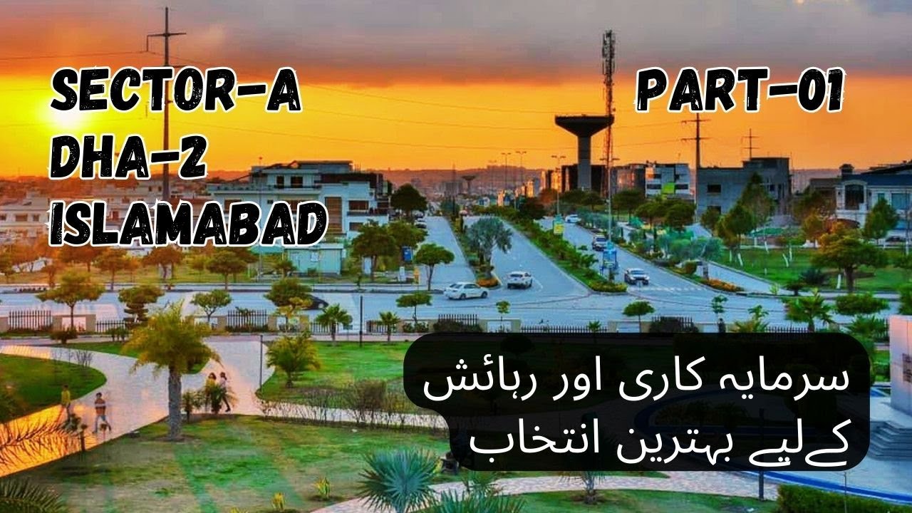 DHA 2 Islamabad | Sector A | DHA Islamabad, Rawalpindi Part 01 Nov 2025